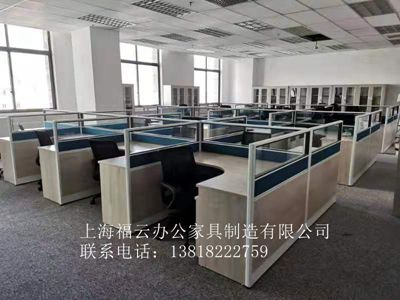 屏風(fēng)工作位