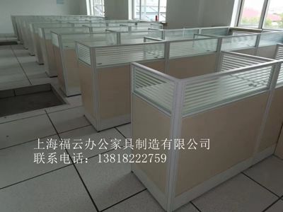 屏風(fēng)工作位