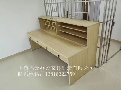 票據(jù)柜