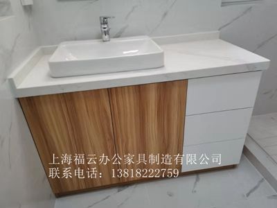 臺盆柜