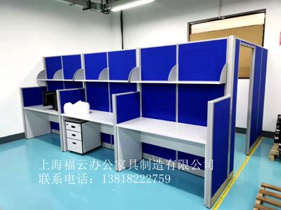 隔斷工作位