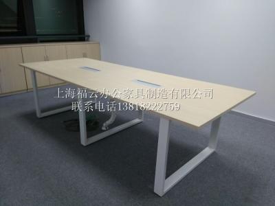 會議桌（扁管)